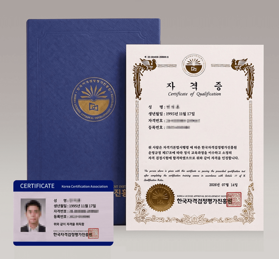 탐정 자격증과 자격 카드