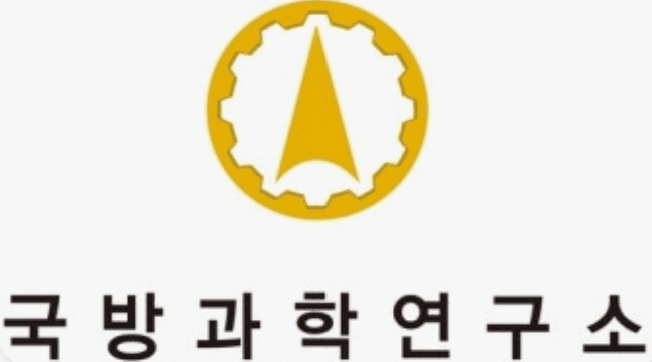 국방과학연구소 로고